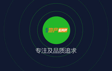 专注及品质要求